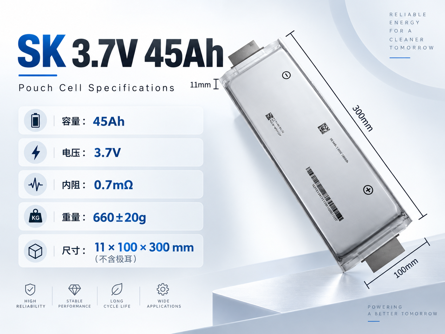 SK45AH battery